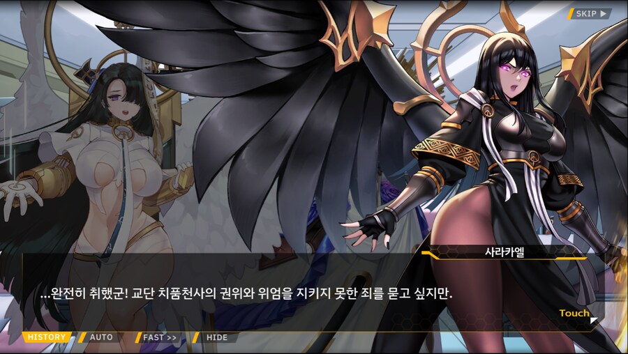 [이벤트]서브 스토리(코헤이 드롭아웃 2)_6.png