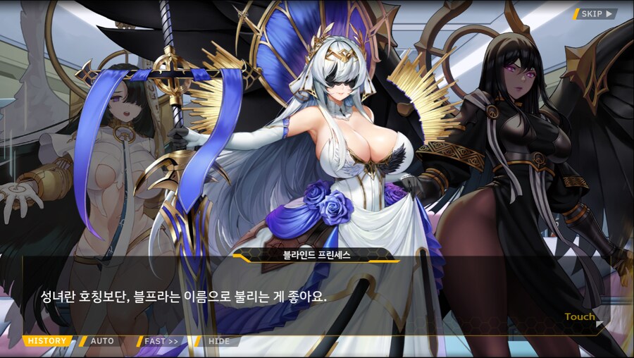 [이벤트]서브 스토리(코헤이 드롭아웃 2)_11.png