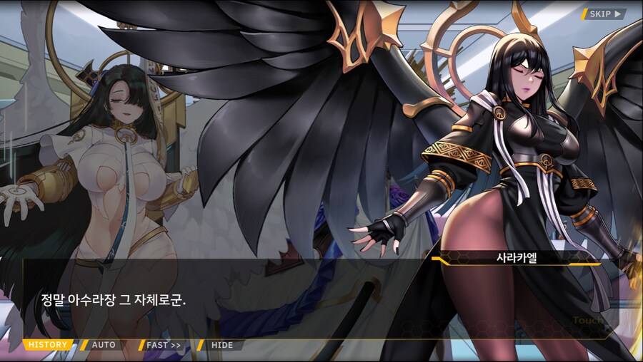 [이벤트]서브 스토리(코헤이 드롭아웃 2)_16.png