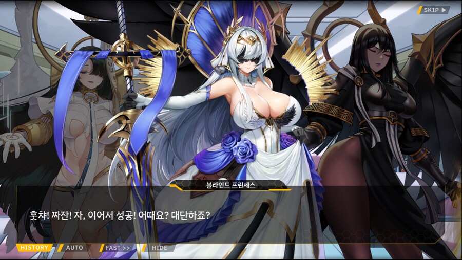 [이벤트]서브 스토리(코헤이 드롭아웃 2)_17.png