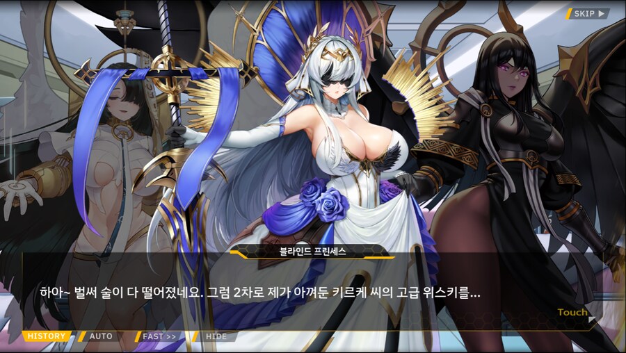 [이벤트]서브 스토리(코헤이 드롭아웃 2)_21.png