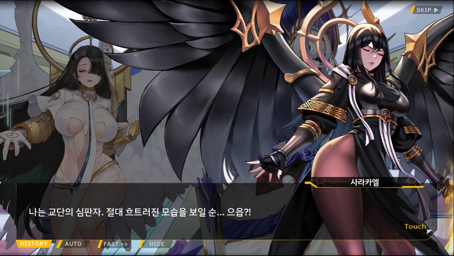 [이벤트]서브 스토리(코헤이 드롭아웃 2)_26.png