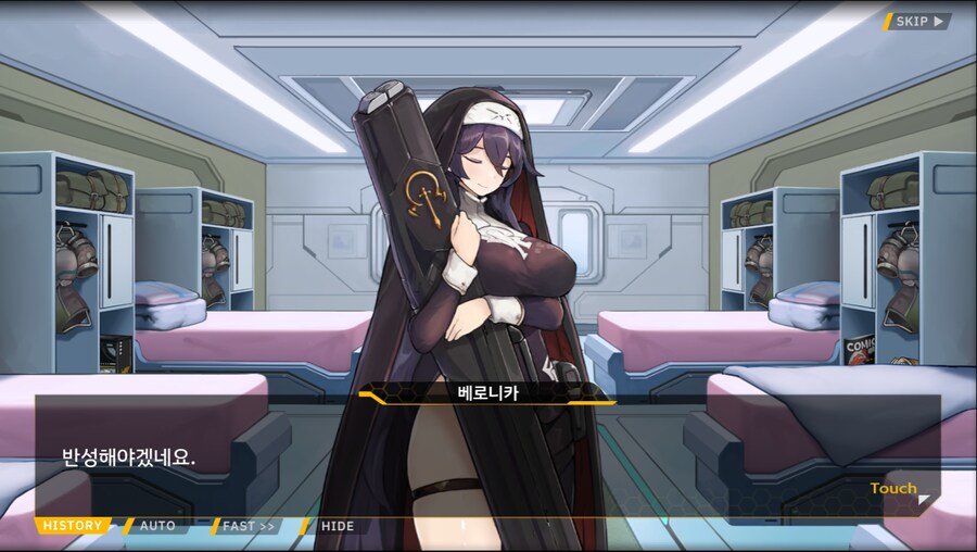 [이벤트]서브 스토리(코헤이 드롭아웃 2)_29.png