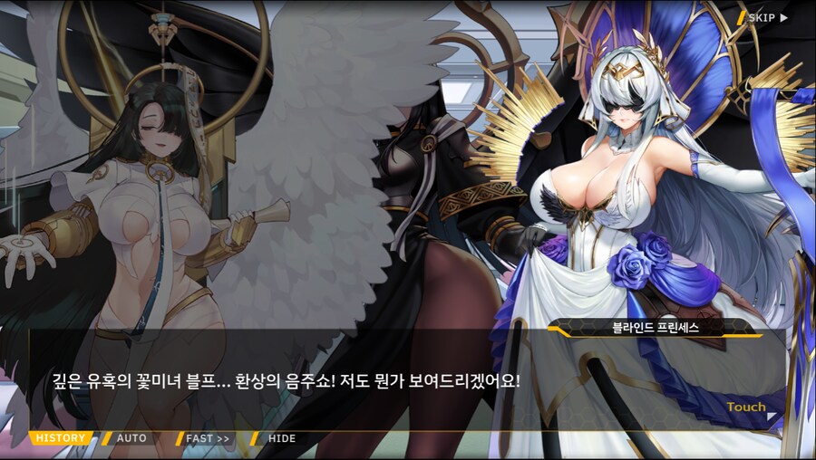 [이벤트]서브 스토리(코헤이 드롭아웃 2)_43.png