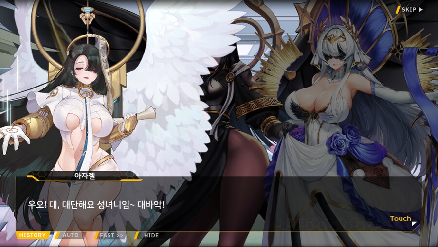 [이벤트]서브 스토리(코헤이 드롭아웃 2)_45.png