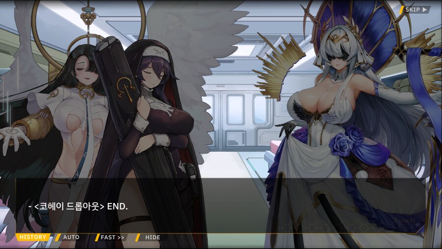 [이벤트]서브 스토리(코헤이 드롭아웃 2)_47.png