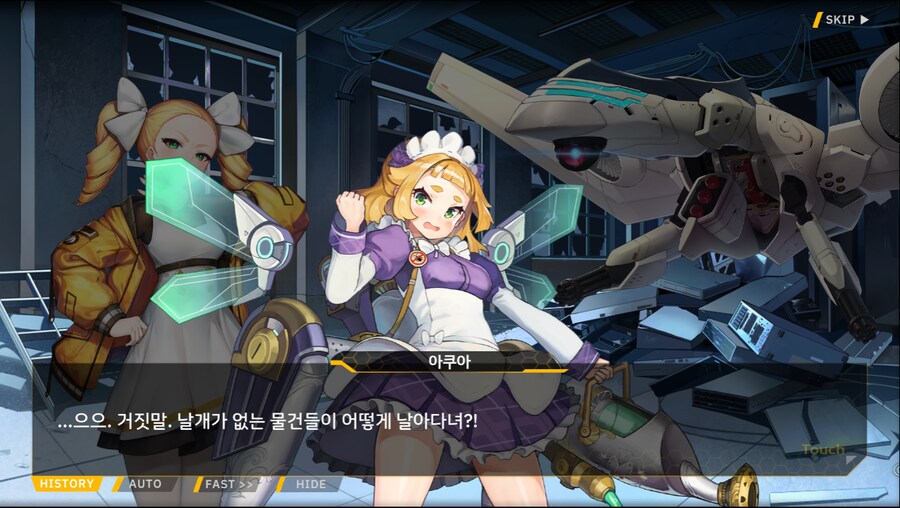 [이벤트]서브 스토리(출동! 오컬트 탐사대!-몰타 호러 맨션의 비밀)_18.png