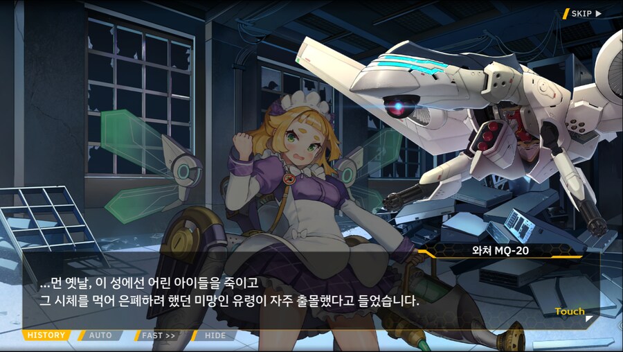 [이벤트]서브 스토리(출동! 오컬트 탐사대!-몰타 호러 맨션의 비밀)_21.png