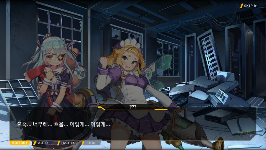 [이벤트]서브 스토리(출동! 오컬트 탐사대!-몰타 호러 맨션의 비밀)_25.png