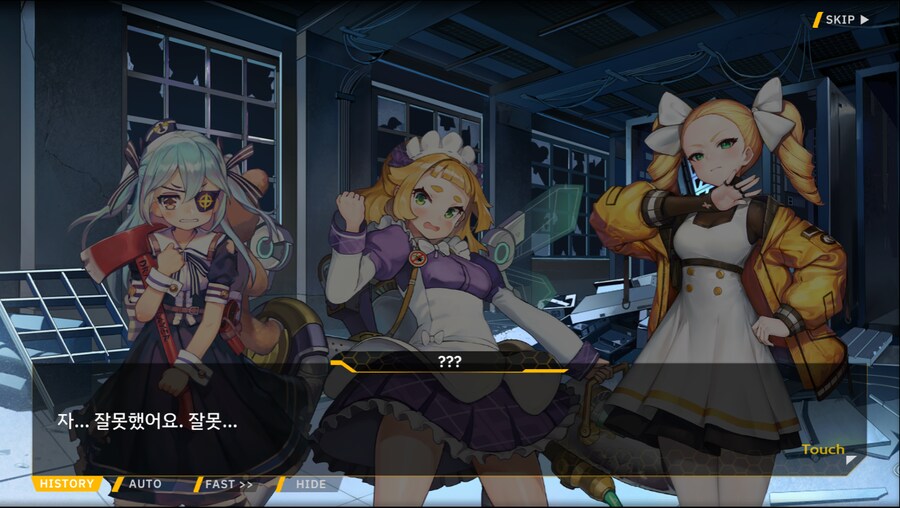 [이벤트]서브 스토리(출동! 오컬트 탐사대!-몰타 호러 맨션의 비밀)_32.png