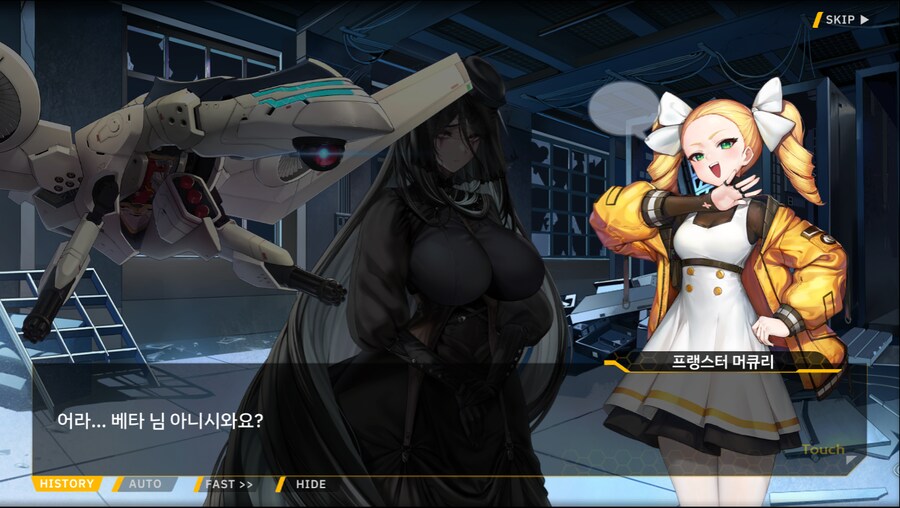 [이벤트]서브 스토리(출동! 오컬트 탐사대!-몰타 호러 맨션의 비밀)_37.png