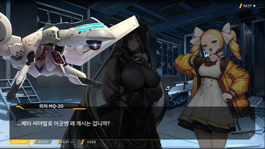 [이벤트]서브 스토리(출동! 오컬트 탐사대!-몰타 호러 맨션의 비밀)_39.png