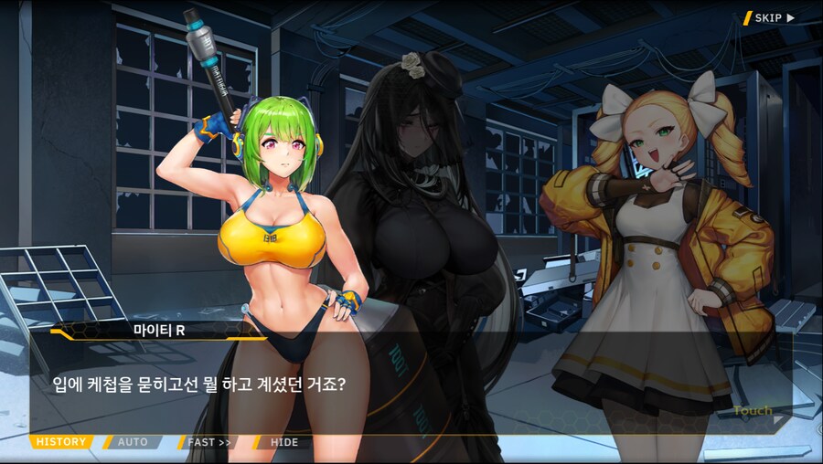 [이벤트]서브 스토리(출동! 오컬트 탐사대!-몰타 호러 맨션의 비밀)_42.png