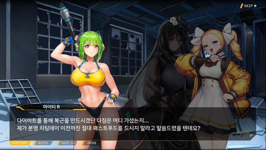 [이벤트]서브 스토리(출동! 오컬트 탐사대!-몰타 호러 맨션의 비밀)_44.png