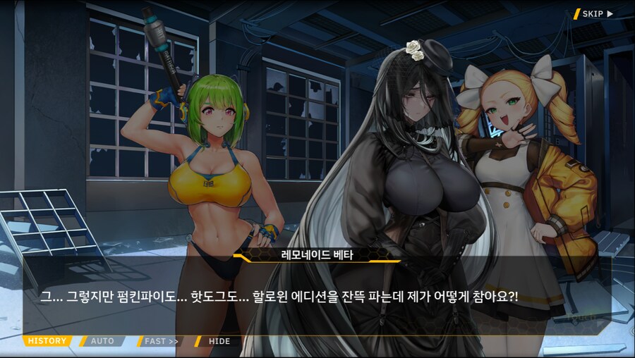 [이벤트]서브 스토리(출동! 오컬트 탐사대!-몰타 호러 맨션의 비밀)_45.png