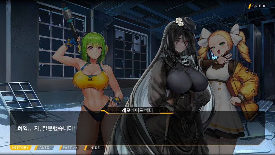 [이벤트]서브 스토리(출동! 오컬트 탐사대!-몰타 호러 맨션의 비밀)_48.png