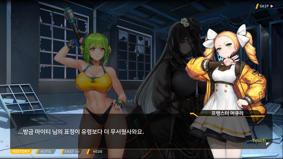 [이벤트]서브 스토리(출동! 오컬트 탐사대!-몰타 호러 맨션의 비밀)_49.png