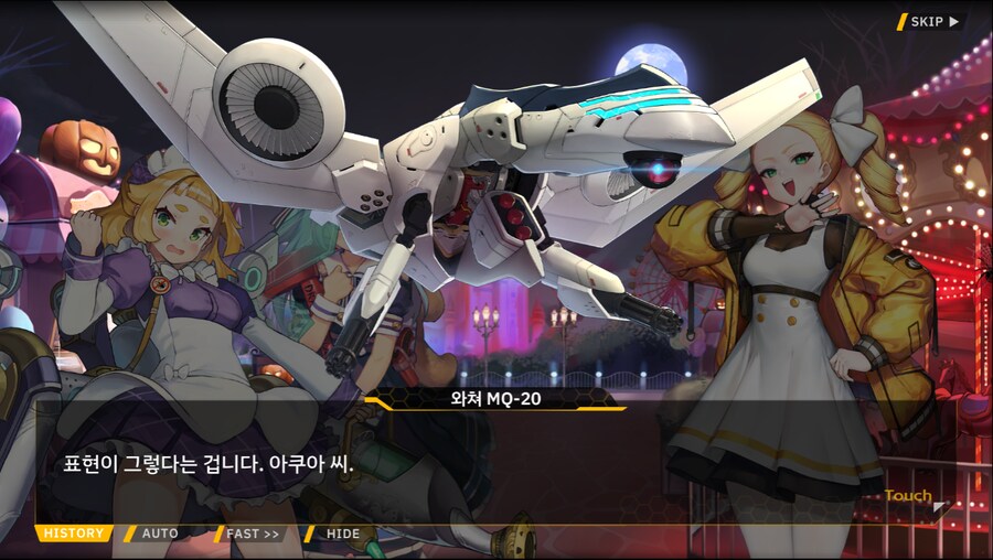 [이벤트]서브 스토리(출동! 오컬트 탐사대!-미로 정원의 비밀)_9.png