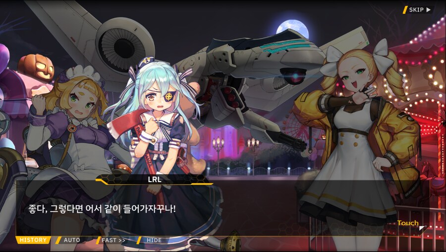 [이벤트]서브 스토리(출동! 오컬트 탐사대!-미로 정원의 비밀)_10.png