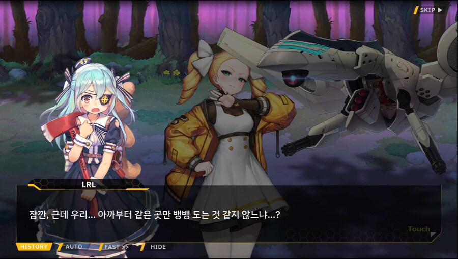 [이벤트]서브 스토리(출동! 오컬트 탐사대!-미로 정원의 비밀)_17.png