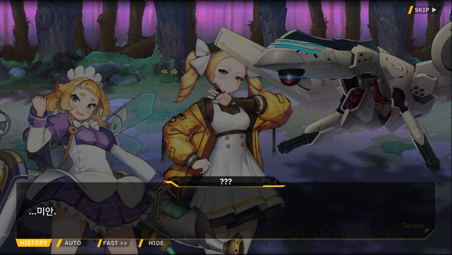 [이벤트]서브 스토리(출동! 오컬트 탐사대!-미로 정원의 비밀)_27.png