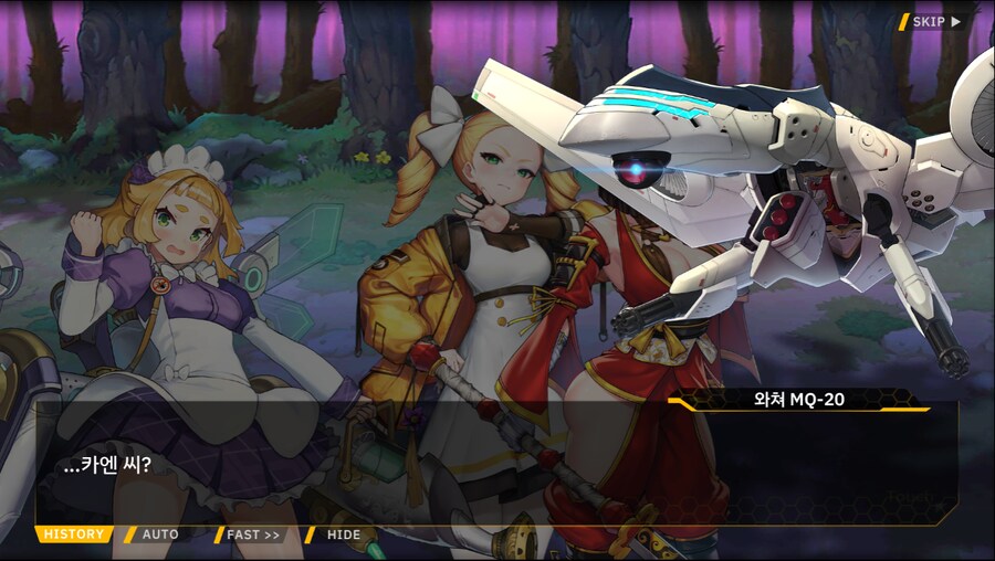 [이벤트]서브 스토리(출동! 오컬트 탐사대!-미로 정원의 비밀)_29.png