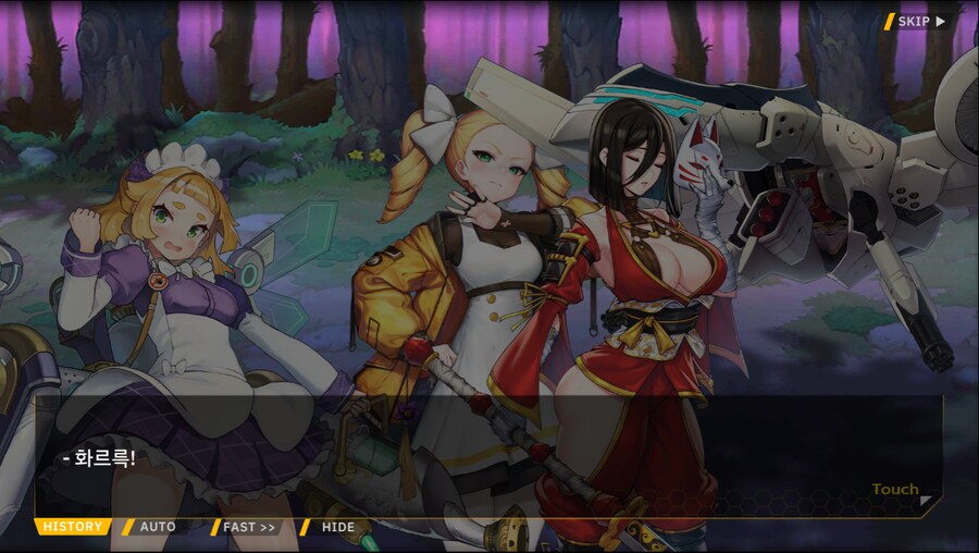 [이벤트]서브 스토리(출동! 오컬트 탐사대!-미로 정원의 비밀)_35.png