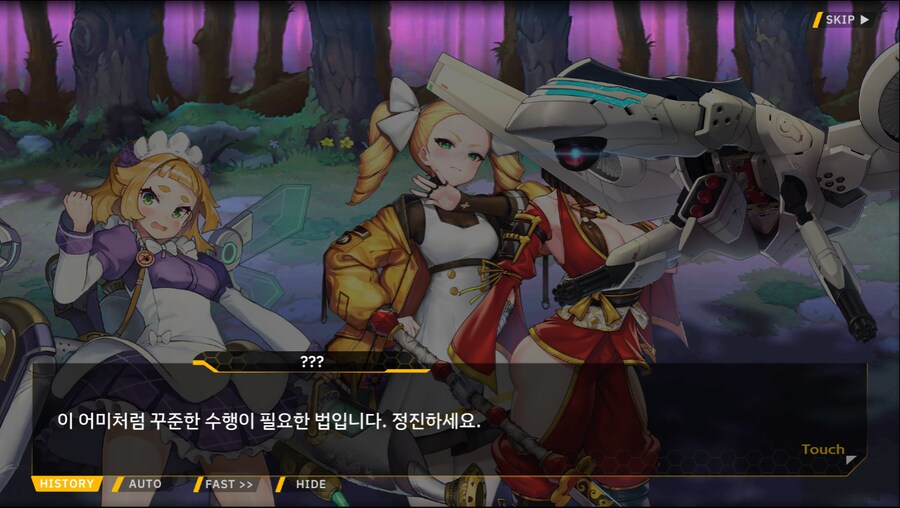 [이벤트]서브 스토리(출동! 오컬트 탐사대!-미로 정원의 비밀)_42.png