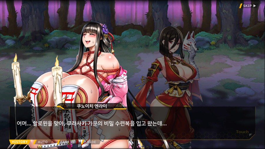 [이벤트]서브 스토리(출동! 오컬트 탐사대!-미로 정원의 비밀)_49.png