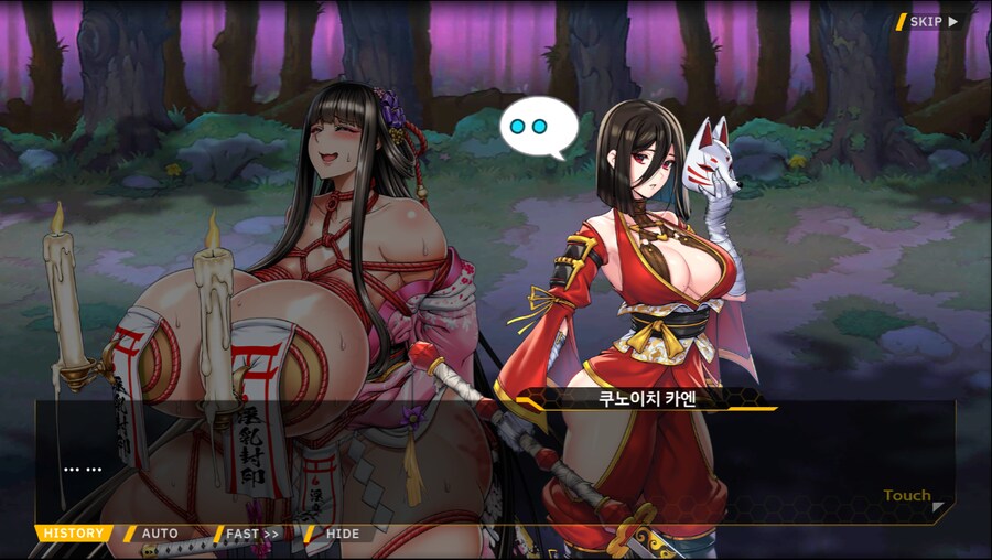 [이벤트]서브 스토리(출동! 오컬트 탐사대!-미로 정원의 비밀)_51.png