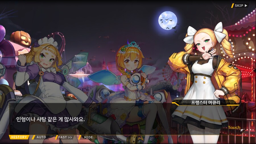 [이벤트]서브 스토리(출동! 오컬트 탐사대!-엘포인트)_11.png