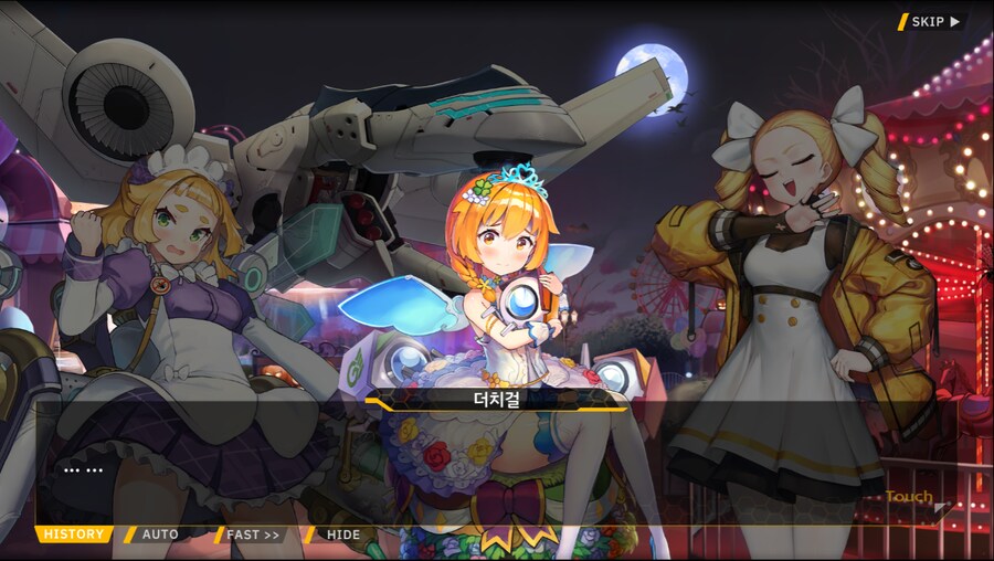 [이벤트]서브 스토리(출동! 오컬트 탐사대!-엘포인트)_18.png