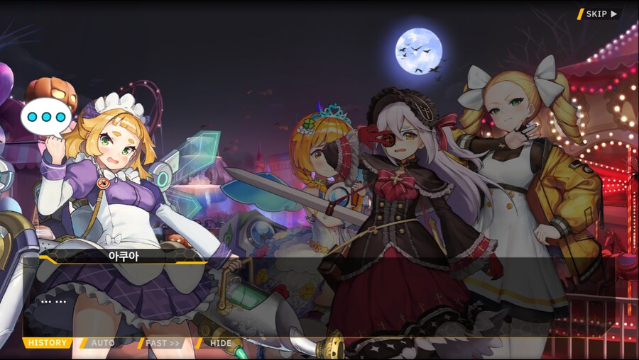 [이벤트]서브 스토리(출동! 오컬트 탐사대!-엘포인트)_31.png