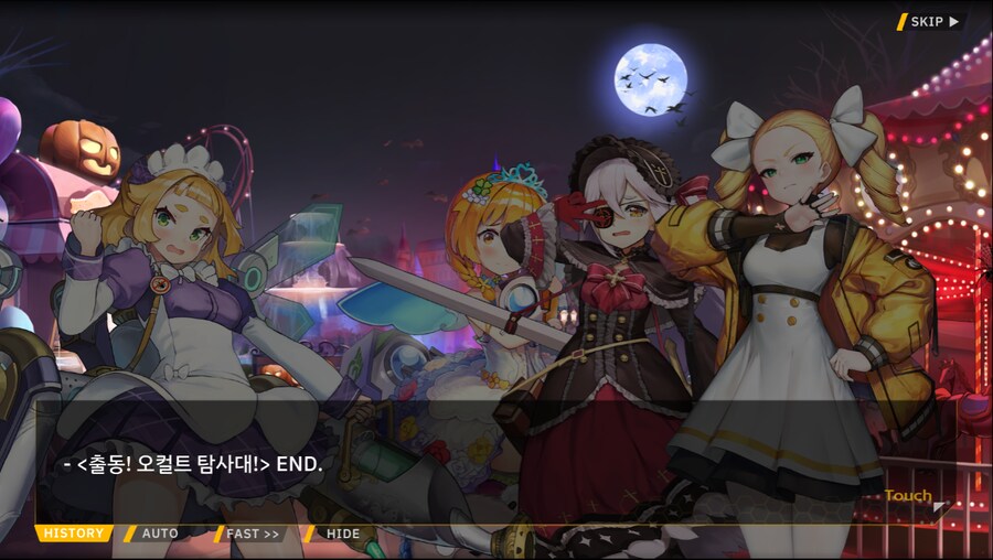 [이벤트]서브 스토리(출동! 오컬트 탐사대!-엘포인트)_36.png