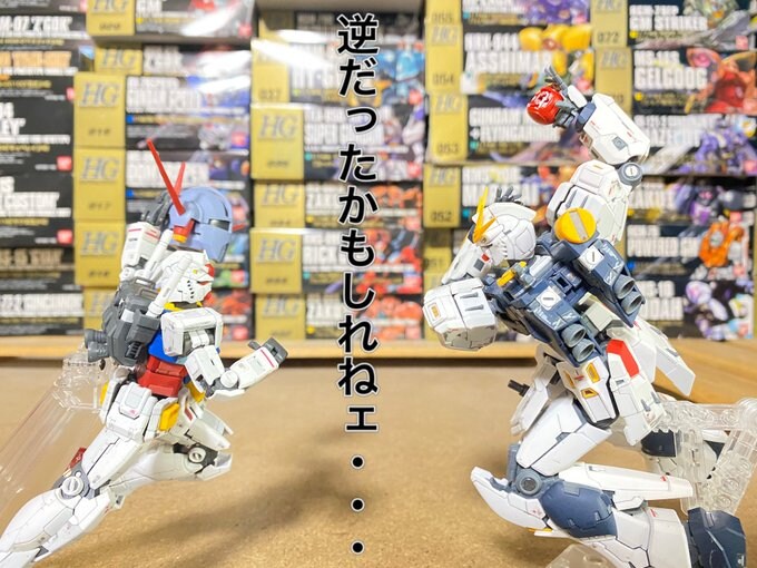 건프라)"반대였을지도 모르지.."_1.jpg