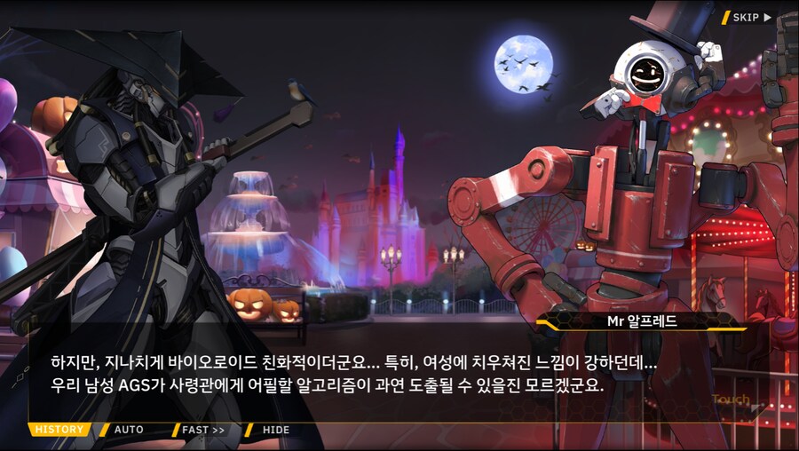 [이벤트]서브 스토리(완폐에 2)_10.png