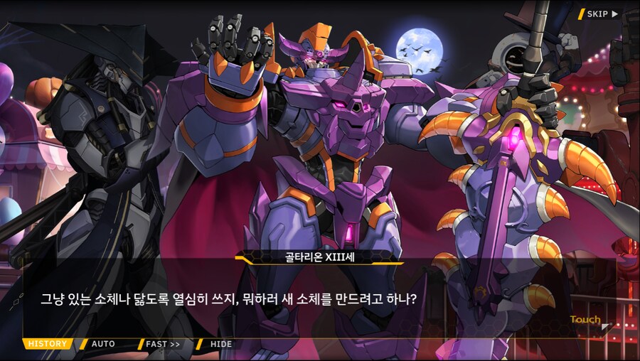 [이벤트]서브 스토리(완폐에 2)_11.png