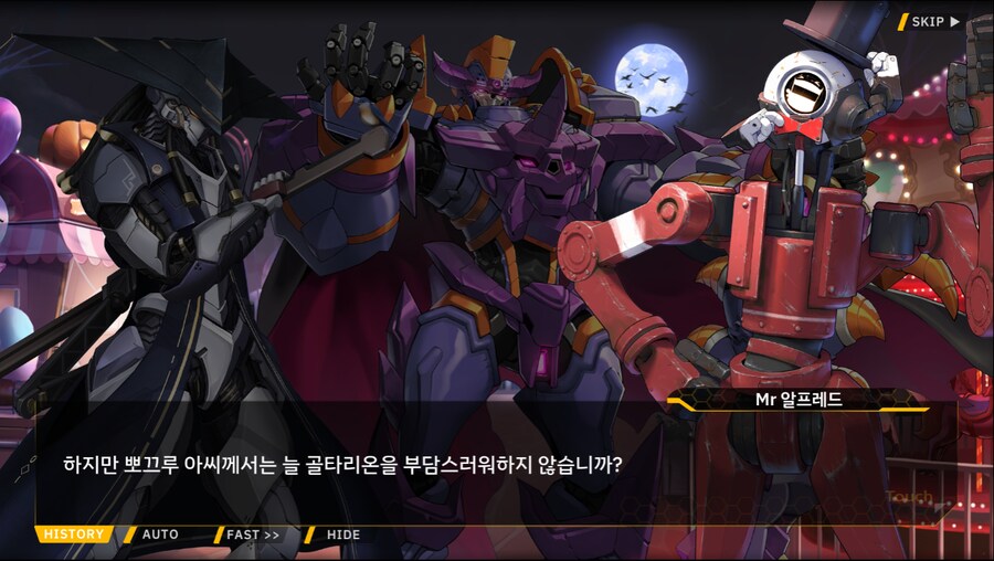 [이벤트]서브 스토리(완폐에 2)_14.png