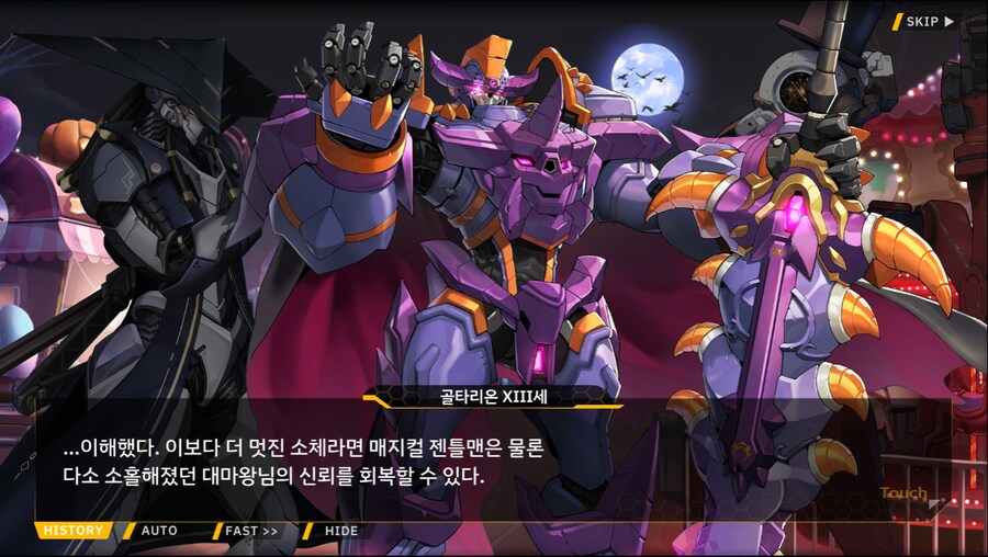 [이벤트]서브 스토리(완폐에 2)_28.png