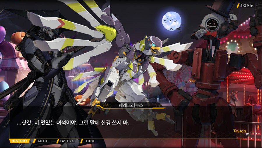 [이벤트]서브 스토리(완폐에 2)_42.png