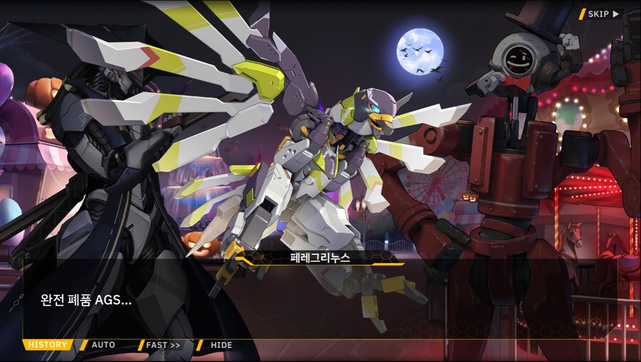 [이벤트]서브 스토리(완폐에 2)_40.png