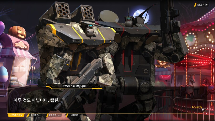 [이벤트]서브 스토리(완폐에 2)_45.png