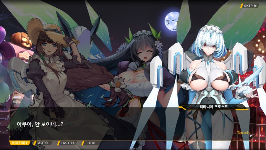 [이벤트]서브 스토리(언니의 조건)_6.png