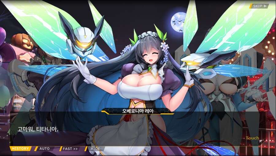 [이벤트]서브 스토리(언니의 조건)_12.png