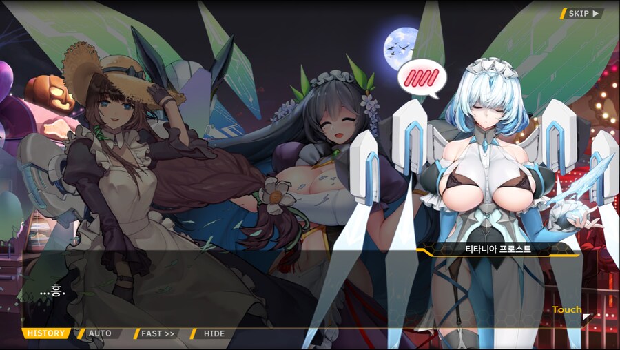 [이벤트]서브 스토리(언니의 조건)_13.png