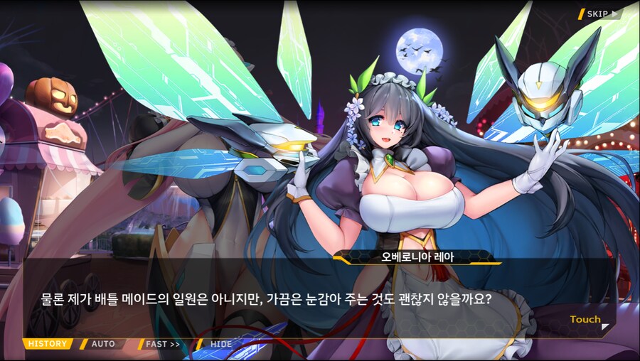 [이벤트]서브 스토리(언니의 조건)_26.png