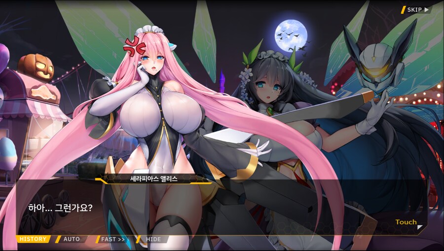 [이벤트]서브 스토리(언니의 조건)_33.png