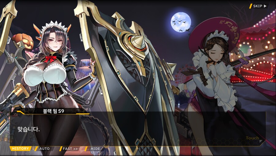 [이벤트]서브 스토리(언니의 조건)_45.png