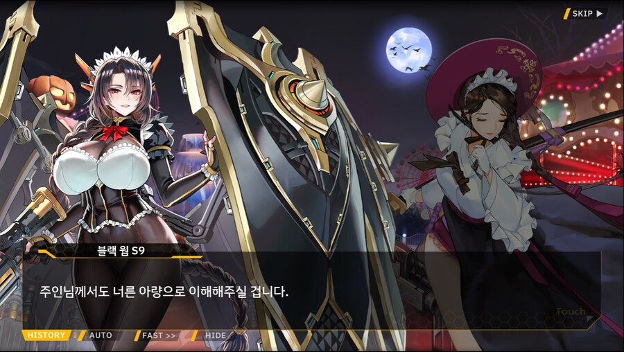 [이벤트]서브 스토리(언니의 조건)_47.png