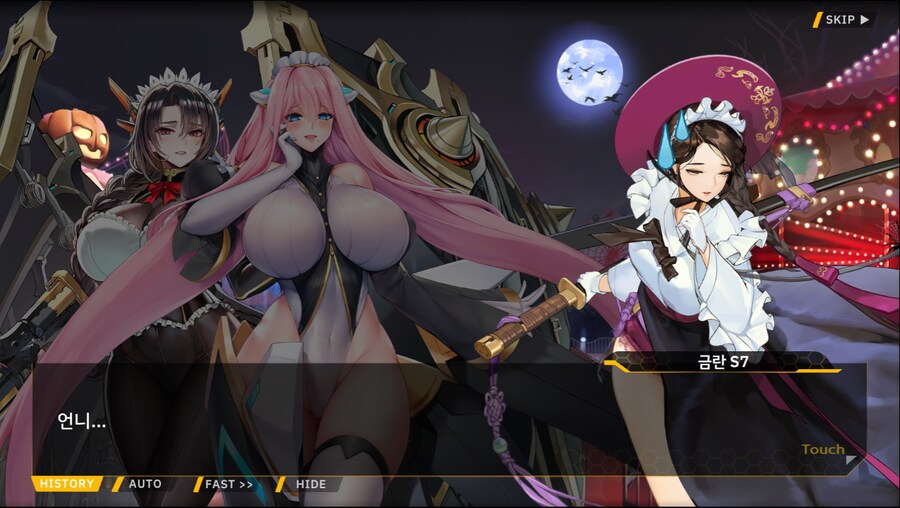 [이벤트]서브 스토리(언니의 조건)_56.png